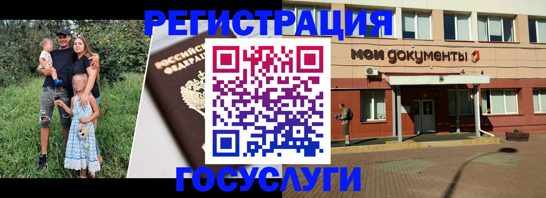 купить прописку в Татарстане