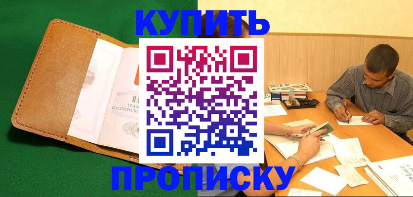 регистрация в Татарстане