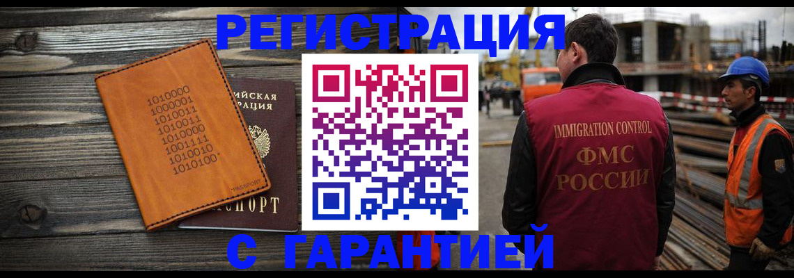 регистрация для школы в Татарстане