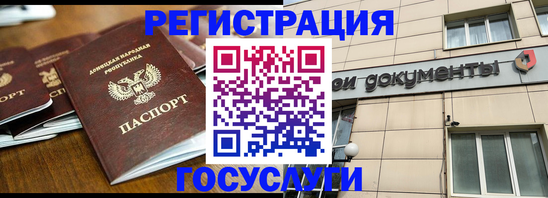 найти адрес прописки в Татарстане