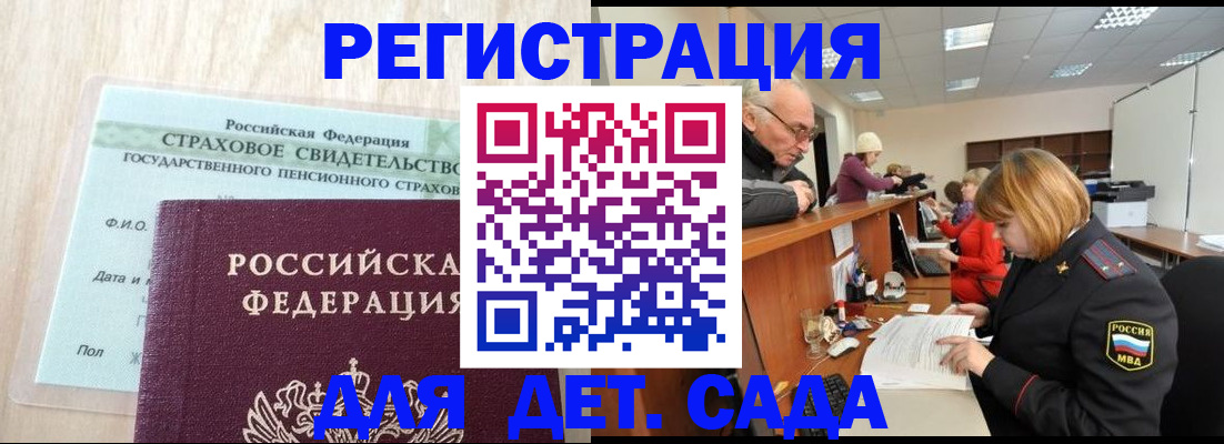 найти адрес прописки в Татарстане